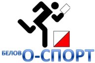 Межмуниципальные соревнования по спортивному ориентированию Межмуниципальные соревнования по спортивному ориентированию